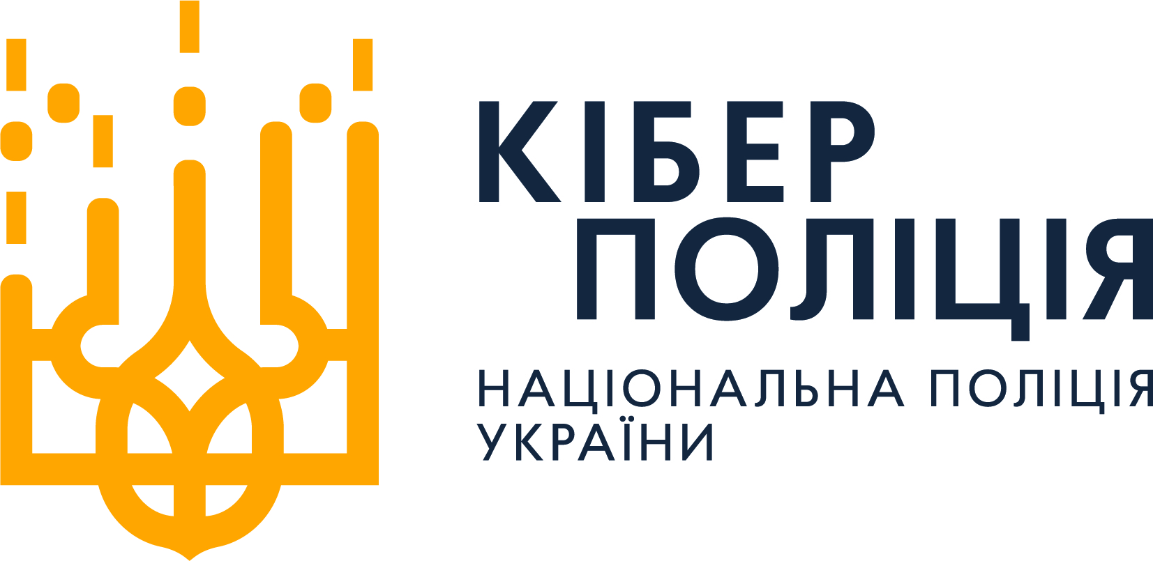 Head of operational analysis at Department of Cyberpolice of National police of Ukraine