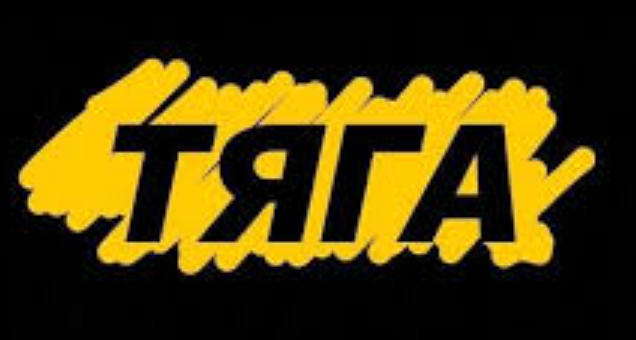 Tyaga